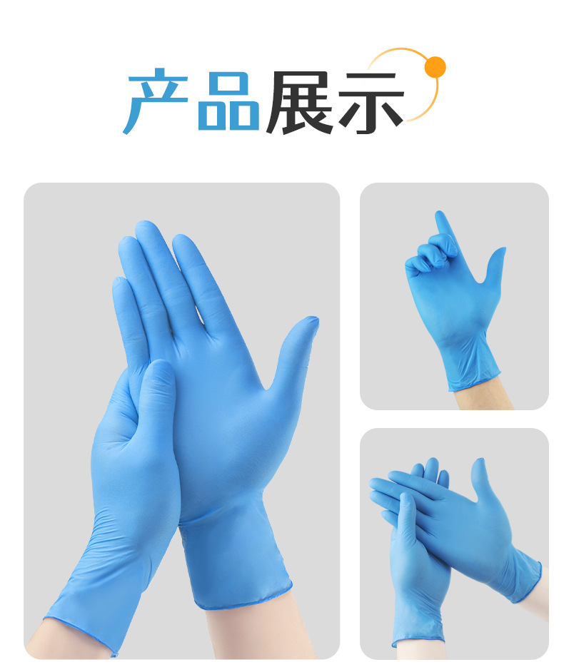 丁腈手套加厚劳保耐用