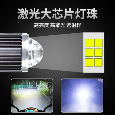 Car Light Large Bulb Led Double: Motorcycle headlights, headlights