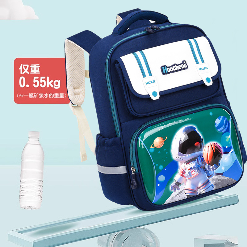 Espacio nuevo tipo de mochila escolar para niños 1236 grados de protección de espalda para niños mochila ligera
