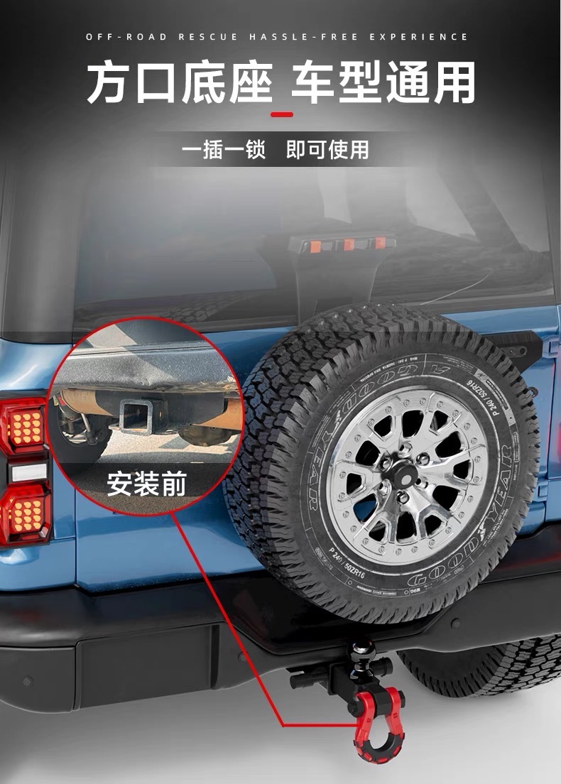 New Off-Road Trailer Hook Extended Trailer Arm with Ball Head Square Mouth Universal Solid Large Pull Off-Road Vehicle Tow Hook