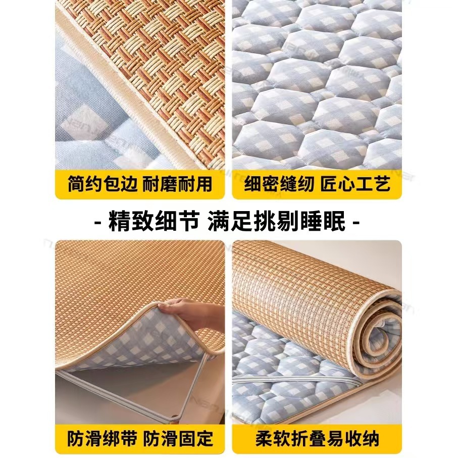藤席凉席夏季可折叠席子学生宿舍单人床垫家用打地铺加厚软垫批发