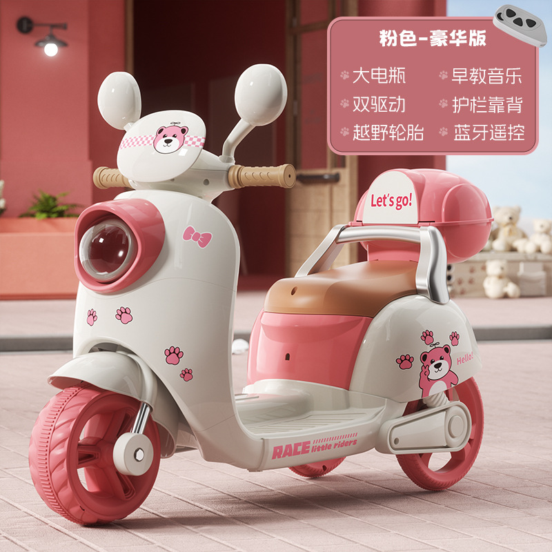 Motocicleta eléctrica para niños, triciclo recargable, juguetes de control remoto para bebés para hombres y mujeres