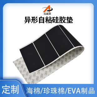 eva�����z�|��ɫ������ճ�z�|�p���z�Ҿ��_�|��ĭ�������z�|