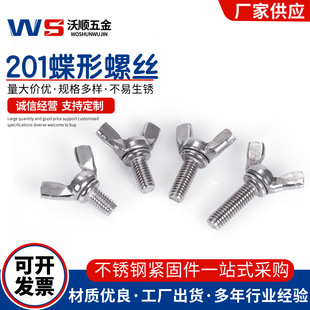 201���P䓵����ݽz��Ǻ����ݽzԪ���֔Q�ݽz������˨ M4-M8���