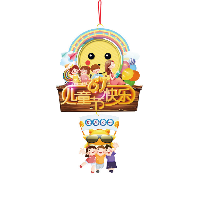 6,1 Día DE LOS NIÑOS jardín de infantes centro comercial decoración colgante pasillo decoración colgante flor tire 2022 decoración del Día de los niños tire bandera colgante