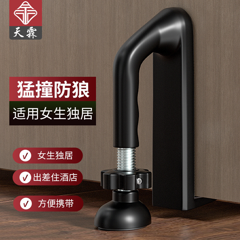 Adjustable Door Stopper Hotel Security Anti-Theft Home Door Blocker Portable Alarm Device for Women