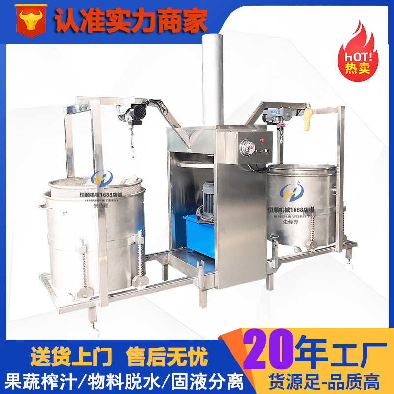 发酵豆渣茶叶渣脱水压榨机 黄酒糟固液分离压榨机野菜榨汁压榨机