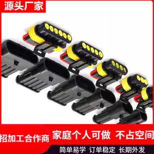 Processing of Digital Activities, Circuit Board Welding Processing, Digital Product Package Recycling Joint Factory, Live Every Year