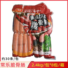 �����W��������c2.4kg*8��/���ǿ��c�����c������Ʒ����