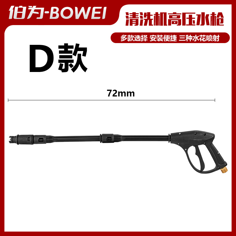 플라스틱 헤드 이중 장총