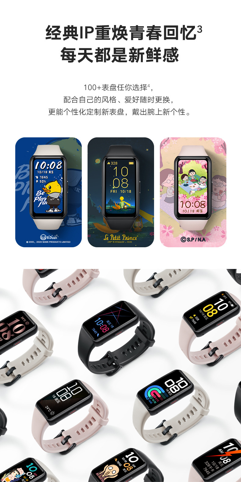 Compatible with Honor Band 6, blood oxygen, sleep, heart rate monitoring, NFC scan code payment, colorful screen, smart Bluetooth Band 6 Item Picture
