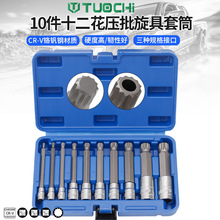 10����ʮ���ǉ�����Ͳ12�����^������÷�������컨�I���߸��F����
