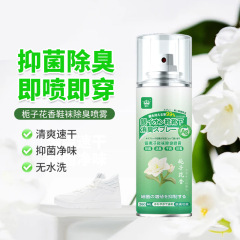 靴の消臭剤スプレー靴の靴下の靴の靴箱の足の臭いの汗の防臭は菌を抑えて臭いを取り除きます。