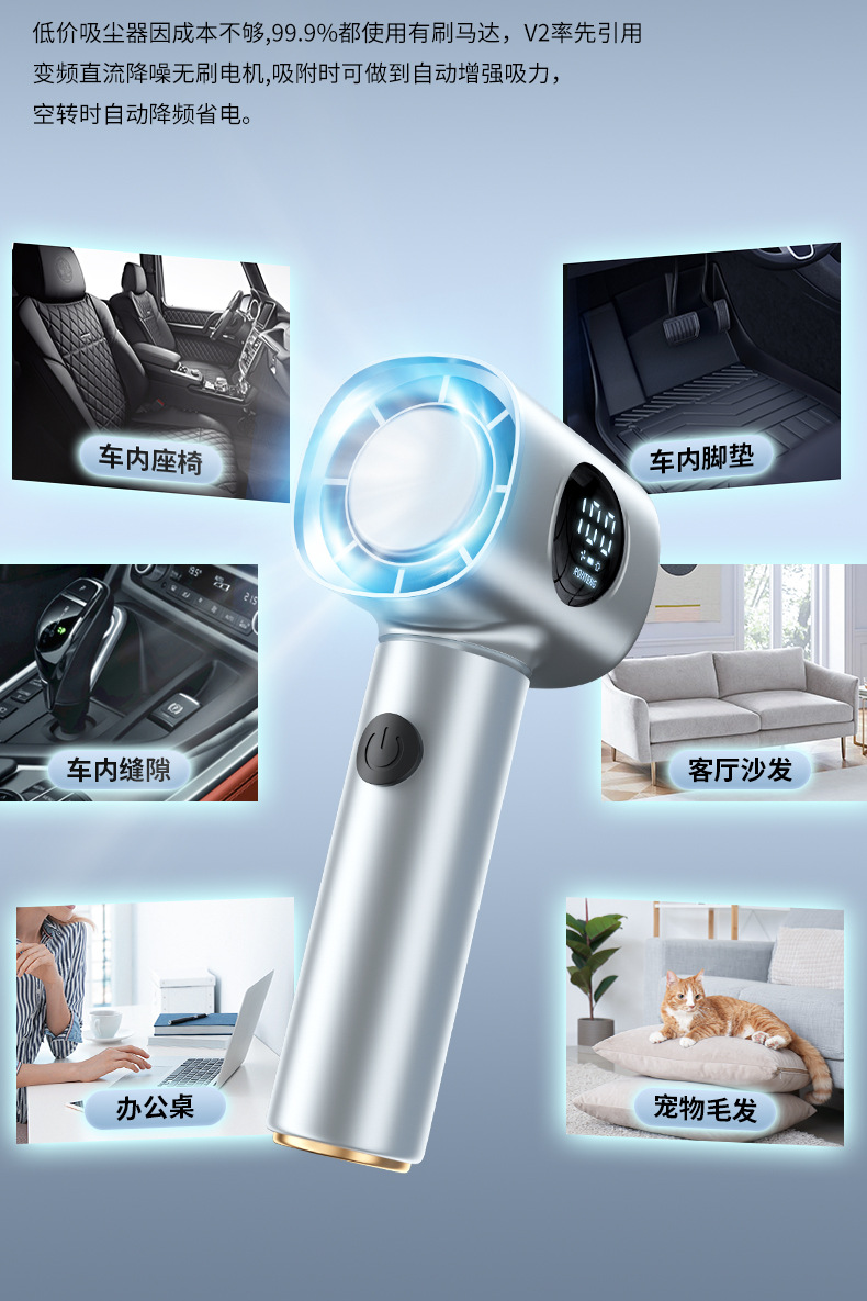 Wireless Car Vacuum Cleaner Digital Display Household Small Portable Lithium Battery Five-In-One Powerful Suction Handheld Hair Suction Device