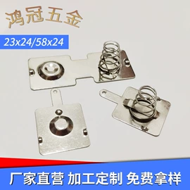 电子五金材料;压缩弹簧;异形弹簧