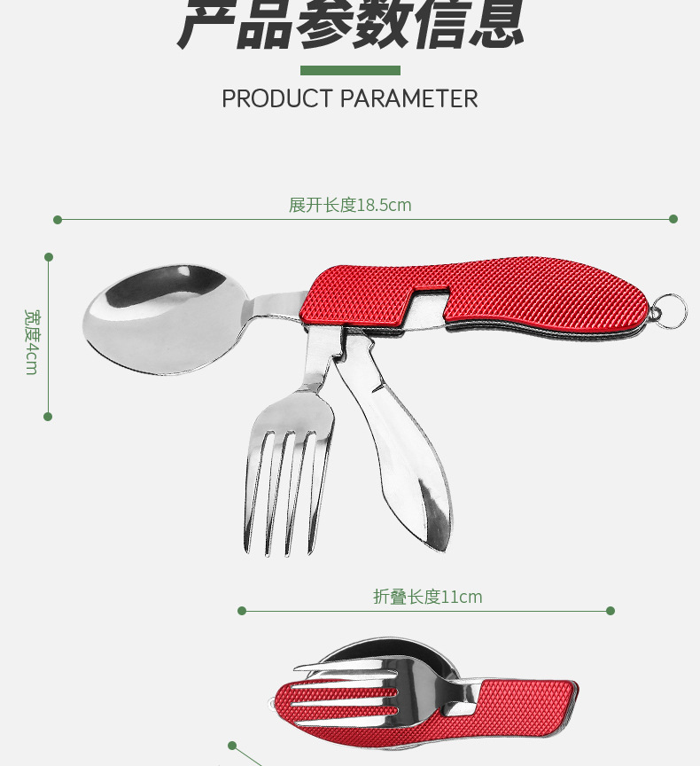 刀叉1_08.jpg