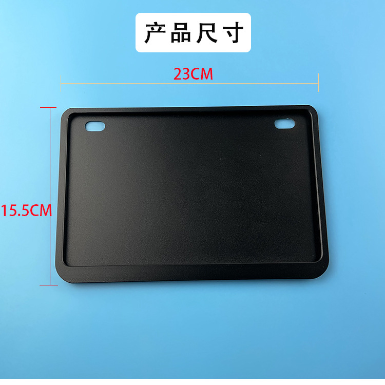 Suitable for Enclosed License Plate Holder Suitable for Qianjiang Honda Ducati Universal New Traffic Regulations Scooter Rear