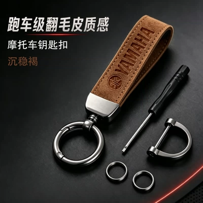 Motorcycle Key, Keychain Rings for - mc210-1-calm-brown-mountain-leaf-motorcycle-keychain