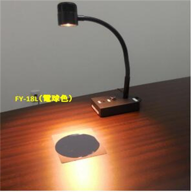 FUNATECH船越龙 半导体仪器表面检查灯FY-18NH/18N/18L/18LH