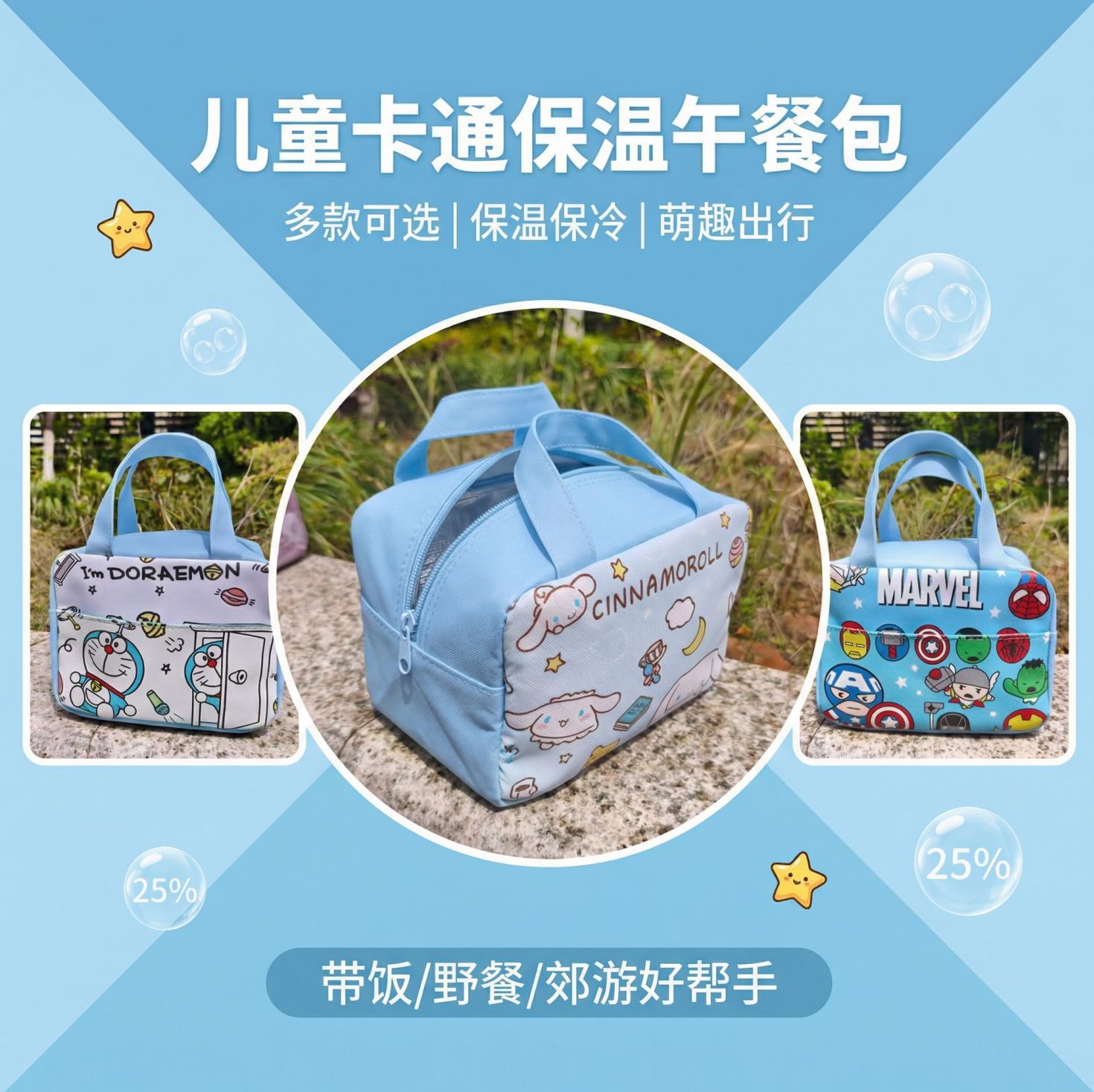 Bolsa de almuerzo de aislamiento de estudiantes bolsas de mano grandes películas de aluminio gruesas lindas bolsas de almuerzo de dibujos animados para niños bolsas de bento image 4