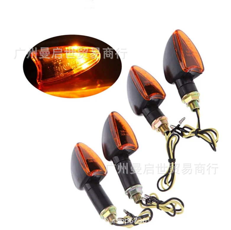 Modified motorcycle LED turn signals are suitable for Honda motorcycle turn signal lights 12v