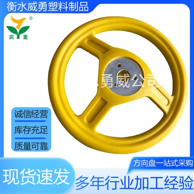无 – Steering wheel Steering Wheel Electric