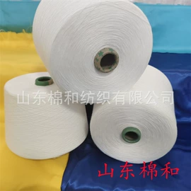 其他纱线;化纤纱;混纺、合股纱