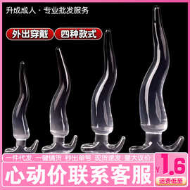 穿戴式透明手指肛塞大小套装柔软水晶后庭性玩具sm情趣女用自慰器