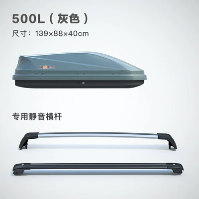 Box] Factory Direct Roof: Roof box - 500l-gray-special-crossbar