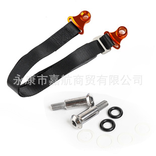 Off-road motorcycle modified accessories front and rear pull car with rescue with seat cushion rear lift rope for various models