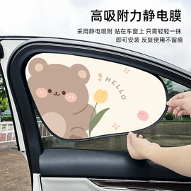 座垫、座套;车用纸巾盒;头枕