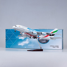 ¿ 46cm LEDؿտA380 Emiratesɻģ