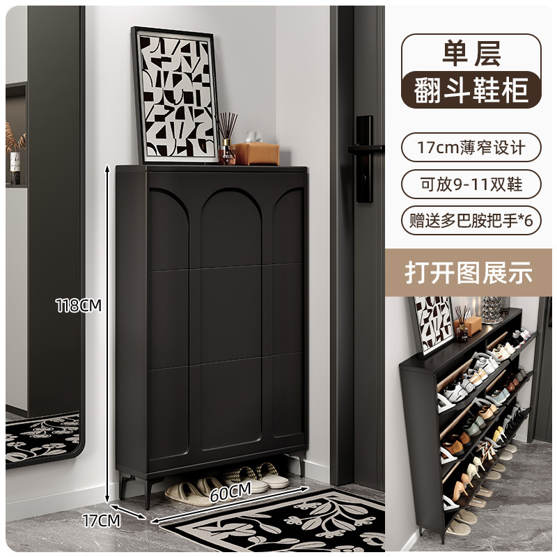 [3도어 단층 심플 블랙] 60*17*118CM [도파민 손잡이 포함]