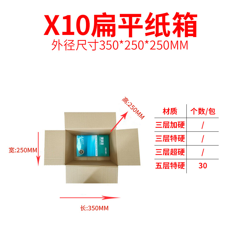 35*25*25CM, 3겹의 추가 하드
