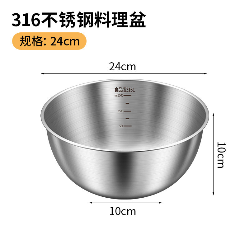 野菜と麺を洗う家庭用台所で卵を作るのは316食品級ステンレスサラダボウルの料理ボウル304直である|undefined