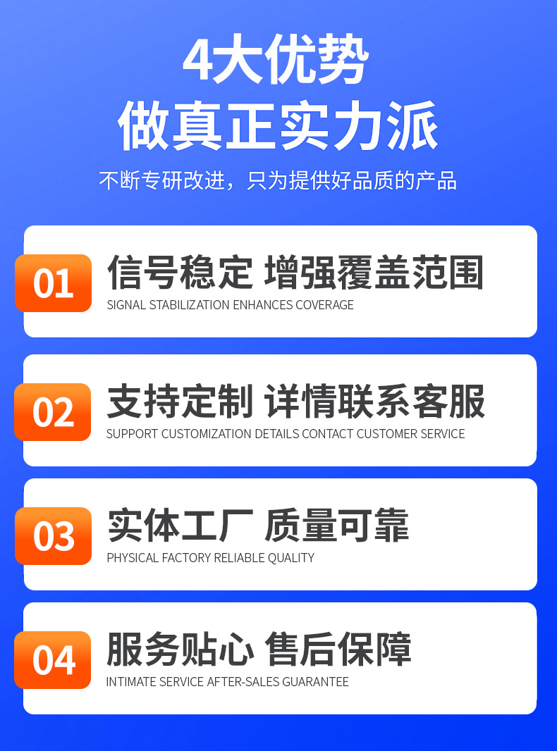 详情1深圳市爱钯科技有限公司_04