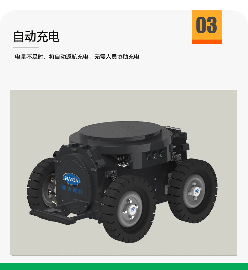 防爆巡检机器人详情_07.jpg