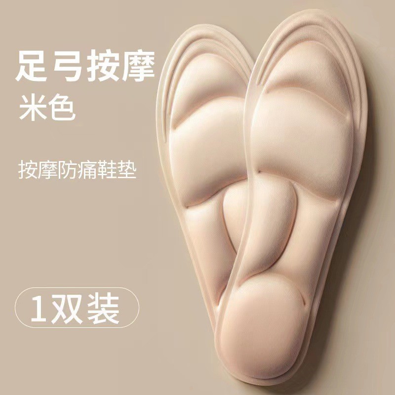 Footprint Youpin Plantillas deportivas desodorantes para hombres y mujeres, absorbentes de sudor, transpirables y amortiguadores, sensación duradera de pisar heces, súper suave, de pie durante mucho tiempo, sin cansarse