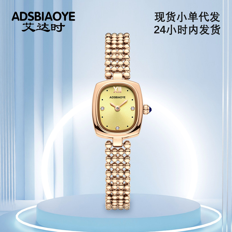 Women's Light Luxury Niche Compact Bracelet Quartz Watch, Women's Model with Diamond-Encrusted Small Square Dial, High-End Feel Wristwatch, Wholesale Stainless Steel