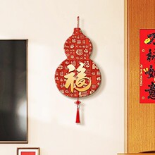 福禄挂绳画新中式入户进门挂饰客厅电视背景墙装饰画葫芦福字挂件