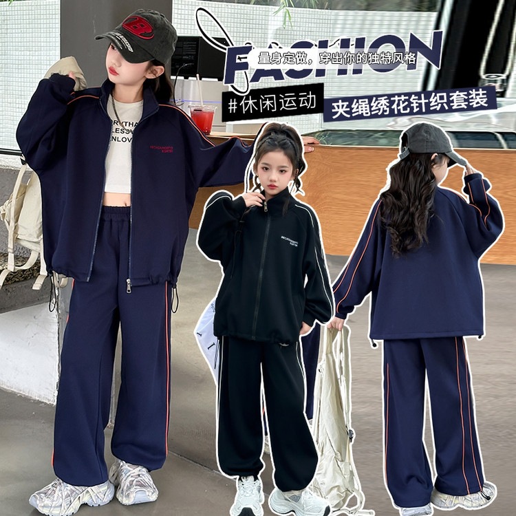 Girls' Sportswear Set 2026 New Fashionable Spring and Autumn Outfit for Older Girls, Stylish Casual Jacket Two-Piece Set