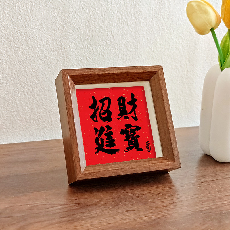 中国式書道書画長方形diyフォトフレーム角4インチ7インチ8インチ10インチa 4額縁表装枠縦版横版|undefined