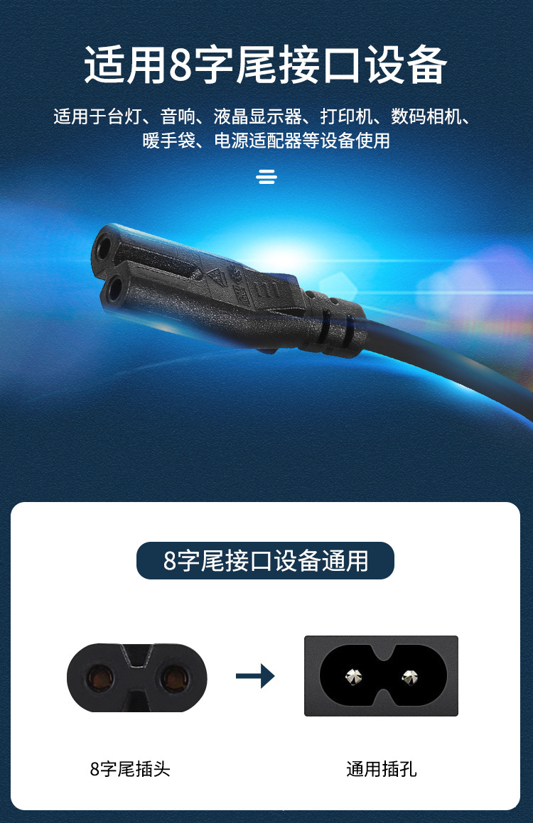 电线5详情_06.jpg