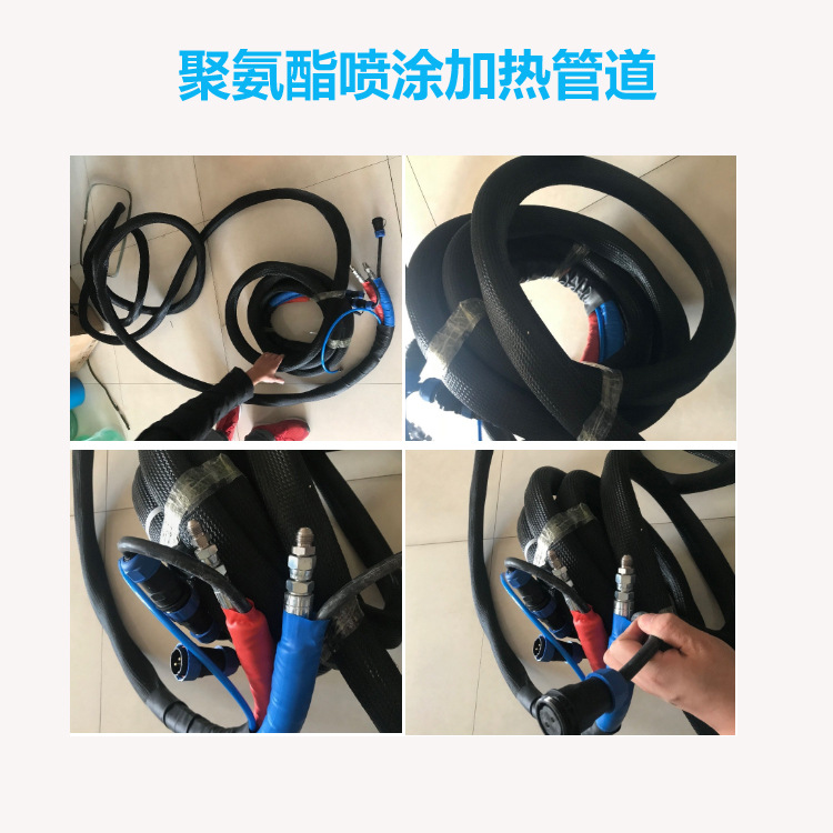 山东厂家现货 双组份聚脲和聚氨酯喷涂加热管道 1:1喷涂管道出口