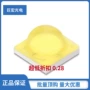 室内外照明高亮大功率灯珠