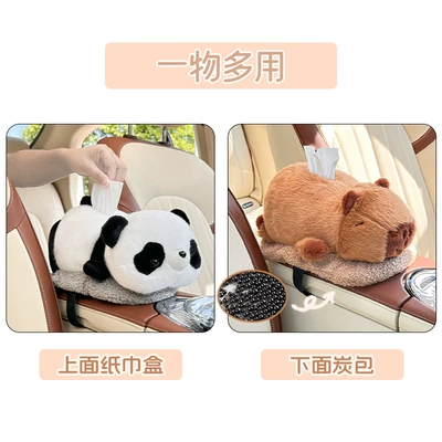 Aktiv kömürlü qoxu uducular, Bag Creative Plush Deodorizing Charcoal
