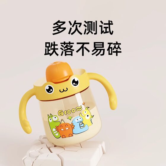 Ppsu children's milk cup with scale to drink milk 1-2-3 years old and above anti-fall baby bottle straight drinking straw cup