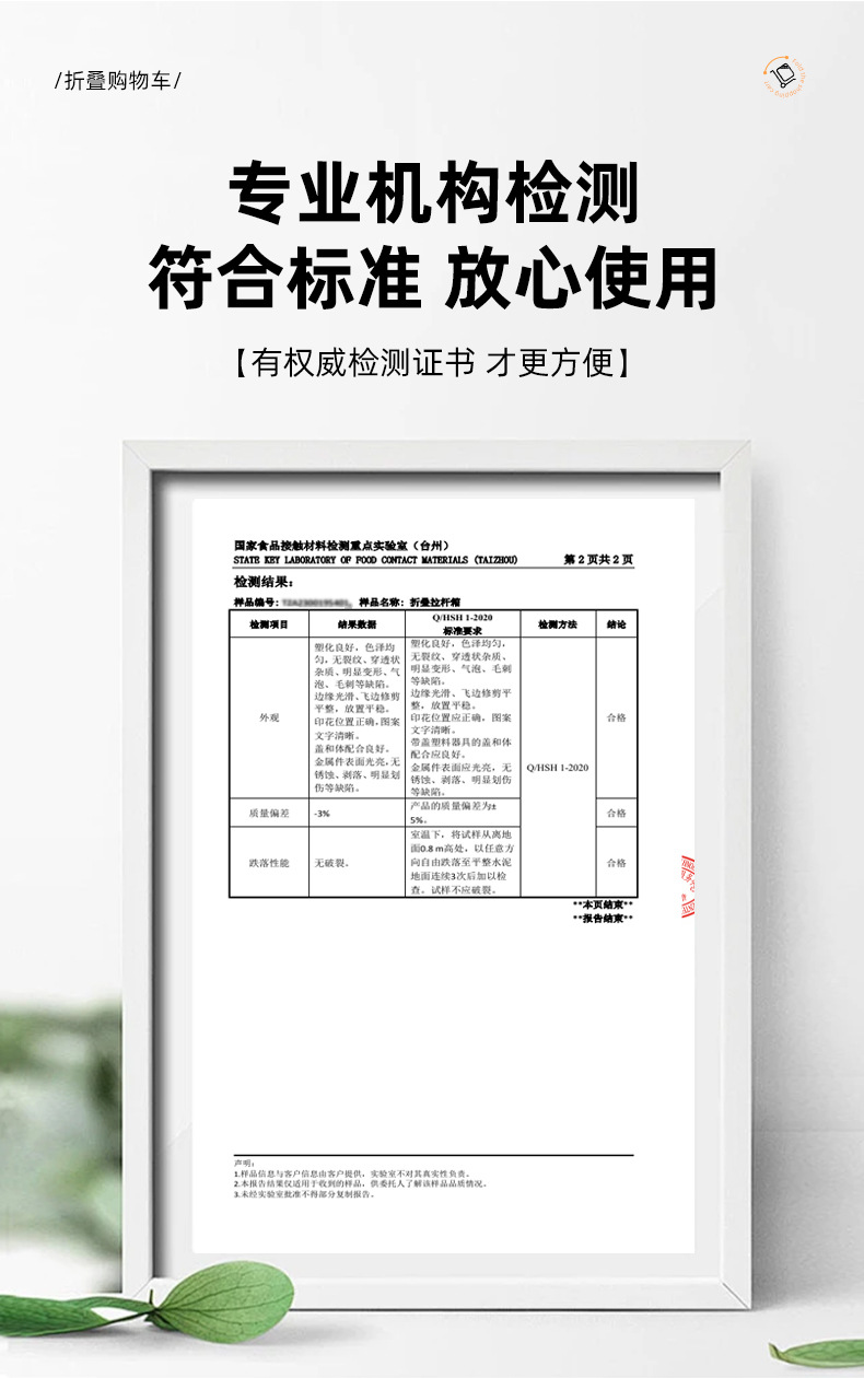 详情页_16.jpg