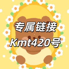 ����朽�+Kmt420̖