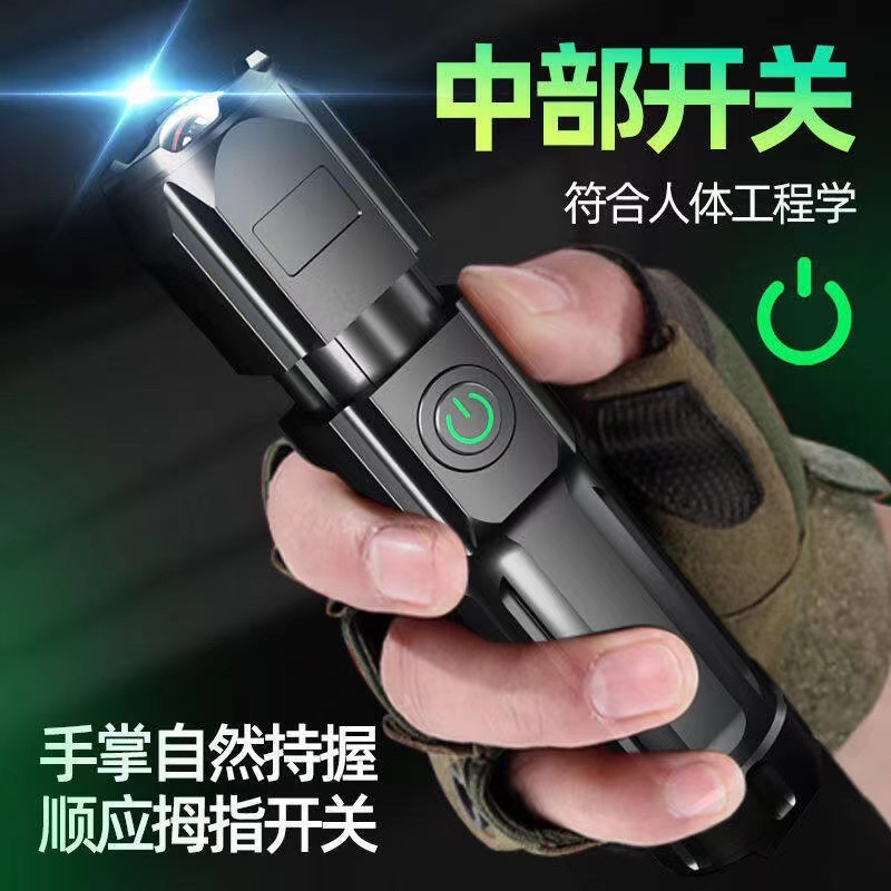 Led屋外強光懐中電灯USB充電多機能遠射携帯超亮懐中電灯ミニ携帯緊急灯|undefined